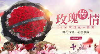 重庆巴南区龙洲湾街道鲜花速递
